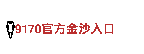 6t体育的荣誉资质-专业观光旅游服务
